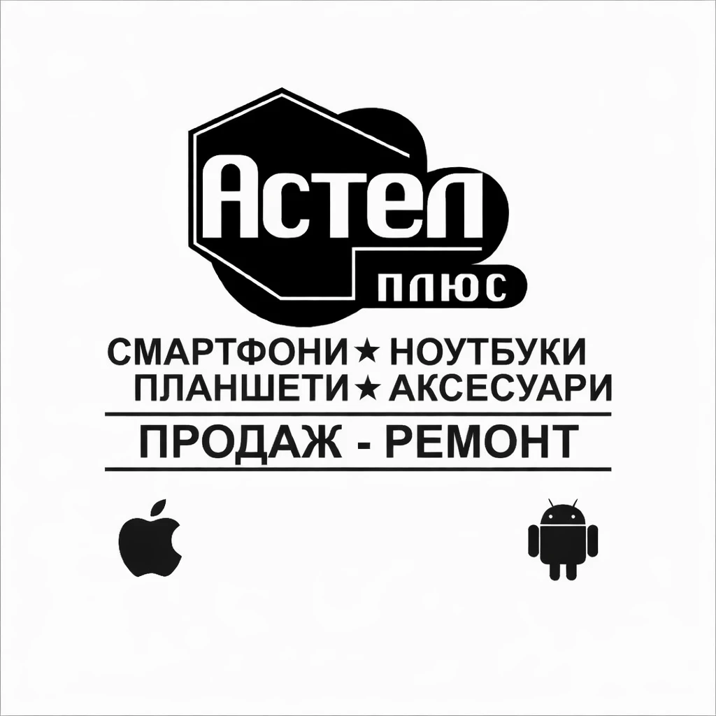 Астел Плюс logo